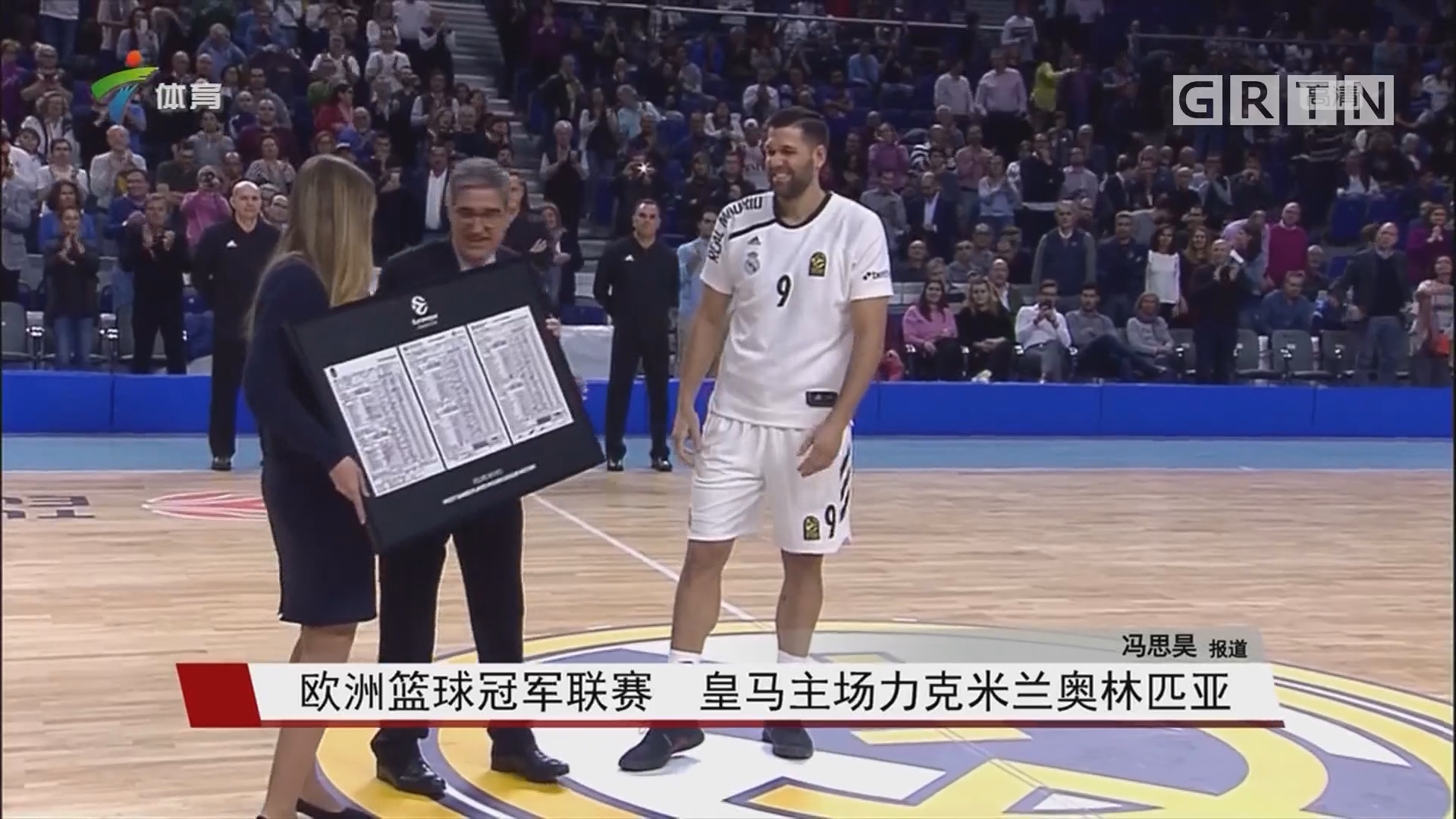 对方与库尔 对方与库尔