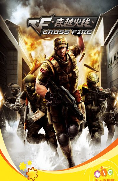 速度与防线 速度与防线