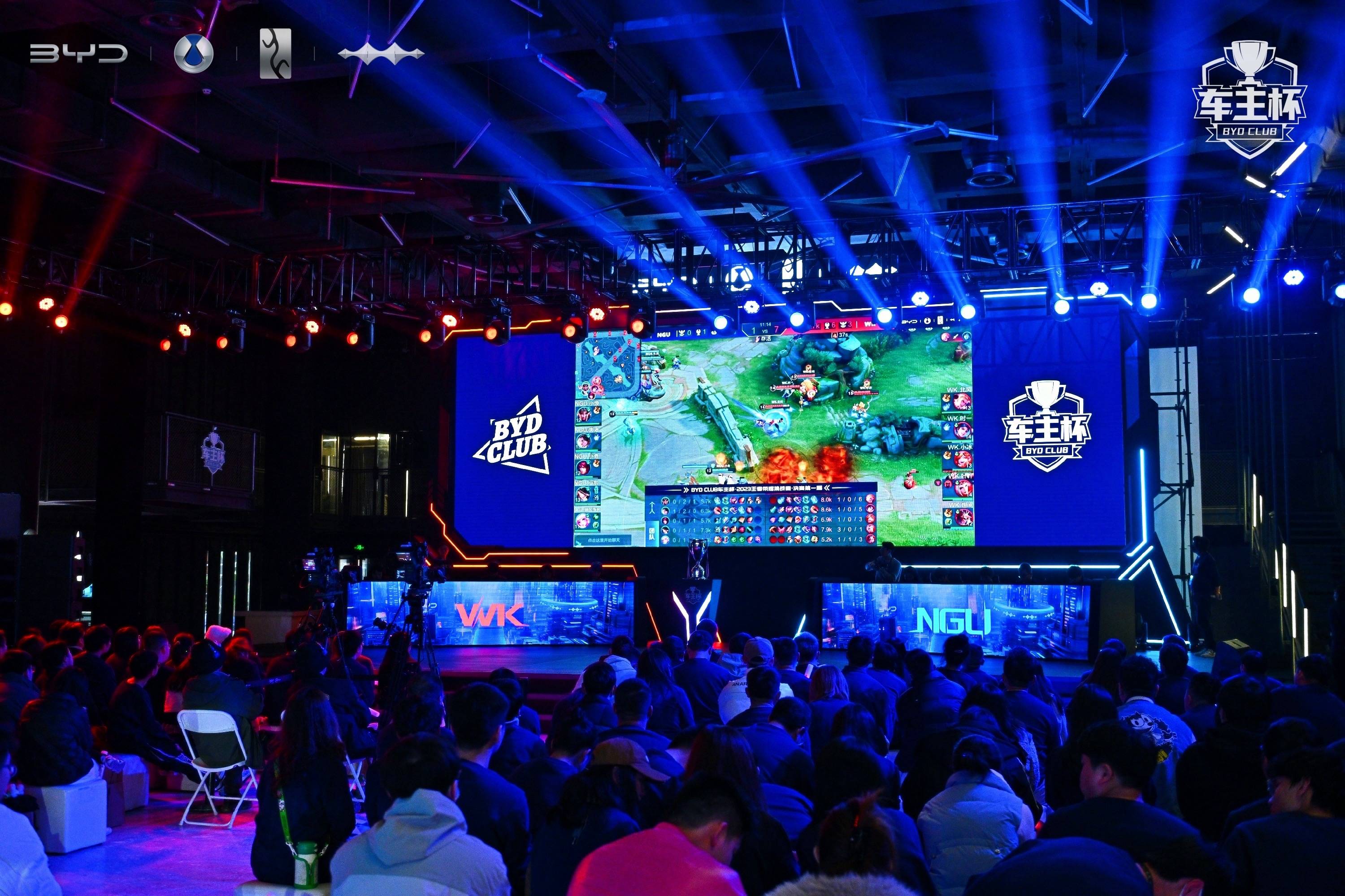 球迷在现场 球迷在现场